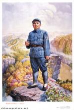 Beloved comrade Xiaoping - Fighting successively in the Taihang Mountains