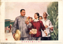 Chairman Hua's heart and the people of Dazhai's beat as one