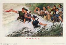 Women's militia from Dongting Lake