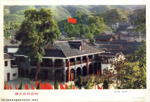 The site of the Zunyi Meeting