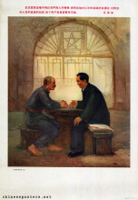 Chairman Mao and Norman Bethune
