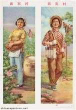Xu Jiping; Wang Liuying - New countryside