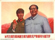 Long live the proletarian headquarters led by Chairman Mao and assisted by vice-Chairman Lin