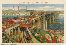 The first bridge over the ten thousand 'li' long Yangzi