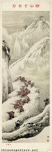 An arduous journey scroll (five). Snow mountains