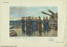 Chairman Mao together with Navy soldiers