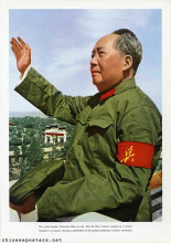 Our great leader Chairman Mao on the Tien An Men rostrum waving to a million revolutionary masses ...