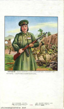 Female combat hero Tu Xun