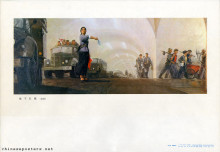 Underground Great Wall (Chinese painting)