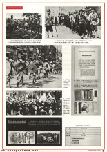 Sixty years of the great Chinese Communist Party 1921-1981