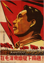 Advance under the banner of Mao Zedong!