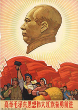 Hold the great red banner of Mao Zedong Thought high and dauntlessly forge ahead