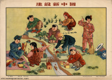 Building New China