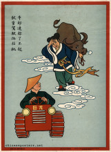 Even Niulang is impressed; the shepherd boy drives a tractor