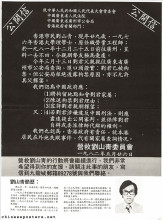 Open letter