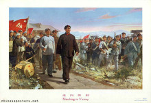 Zhou Enlai | Chinese Posters | Chineseposters.net
