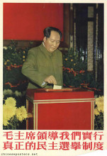 Chairman Mao leads us to implement a real democratic election system