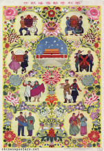 Let the Leap Forward bloom and bear the fruits of victory