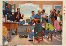 Attending Party class (Selected from the Huxian peasant painting exhibition)