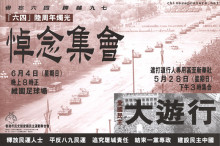 Hong Kong Handover | Chinese Posters | Chineseposters.net