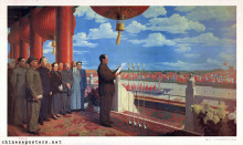 Ceremony proclaiming the founding of the State