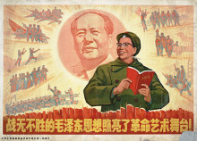 The invincible Mao Zedong Thought illuminates the stage of revolutionary art!