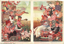 Chairman Mao calls on us to study Dazhai, the red flower of Dazhai opens to the sun