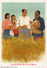 Chairman Mao's heart and ours beat as one