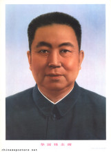 Chairman Hua Guofeng