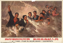 What is there to fear with the sun in mind, dare to contribute the spring (of youth) to the people -- Learn from the eleven learned Shanghai youth from Chalinchang, Huangshan, who "first did not fear hardship, secondly did not fear death"