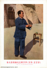 Long live the great leader Chairman Mao! -- Chairman Mao delivers a report to cadres in Yan'an, 1941