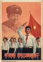 Study Lei Feng to become Chairman Mao's good children