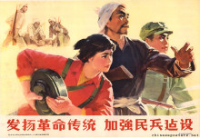 Carry forward the revolutionary tradition and strengthen the formation of people's militia
