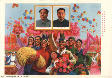Chairman Mao had a boundless trust in Chairman Hua, all the people enthusiastically support Chairman Hua