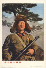 Great warrior Lei Feng