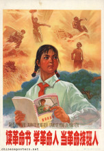Read revolutionary books, study revolutionary persons, to become revolutionary successors