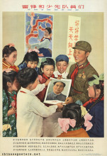 Lei Feng with Young Pioneers