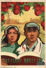 Study culture and science hard to speed up socialist construction