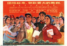 Unite, to win still greater victories