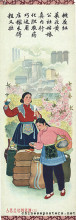 People's Communes Four Modernizations screens (3)