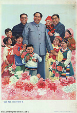 Chairman Mao, Premier Zhou and vice-chairman of the Standing Committee Zhu together with us