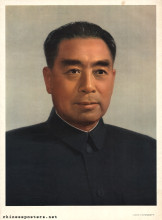 Zhou Enlai | Chinese Posters | Chineseposters.net