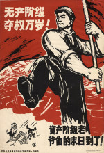 Long live the proletarian power seizure! The final days of the old capitalist masters have arrived!