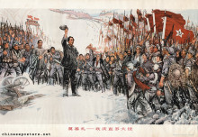 Foundation laying ceremony - Joyously celebrating the great victory of Zhiluo