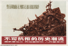 Irresistible Historical Trend. Countries Want Independence, Nations Want Liberation, the People Want Revolution. Resolutely support the heroic peoples of Vietnam, Cambodia and Laos in the war to resist the United States and save their countries 
