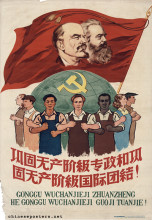 Consolidate the dictatorship of the proletariat and consolidate the unity of the international proletariat!