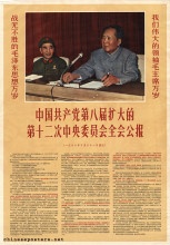 Communiqué of the 12th Enlarged Plenary Session of the 8th Central Committee of the Communist Party of China (passed on 31.10.1968)