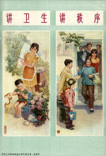 明治38年 [ 對譯清語活法 ] 初版本 File:NDL9892906 化物見世開 - 2巻.pdf - Wikimedia Commons