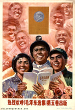 Enthusiastically welcome the publication of the fifth volume of the <Selected Works of Mao Zedong>