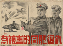 To avenge our murdered siblings